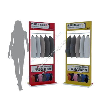 China To Show Retail Display Stand Baby Shops Clothes Metal Display Clothes Display Rack For Store for sale