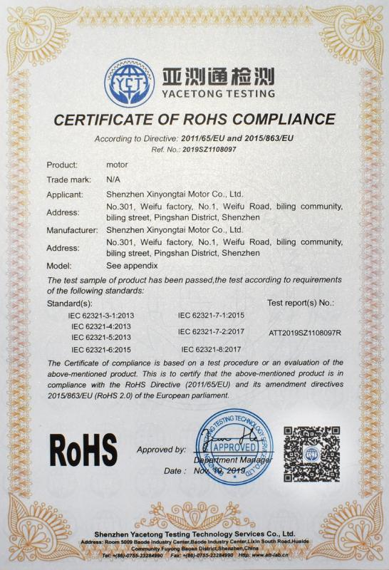 RoHS - Shenzhen Xinyongtai Motor Co., Ltd.