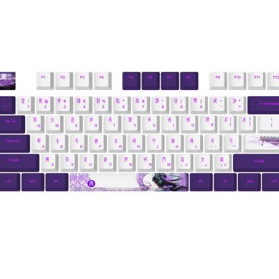 China AFLION Durable Custom Space German Layout 9009 Kawaii Tastaturkappen Keycaps for sale