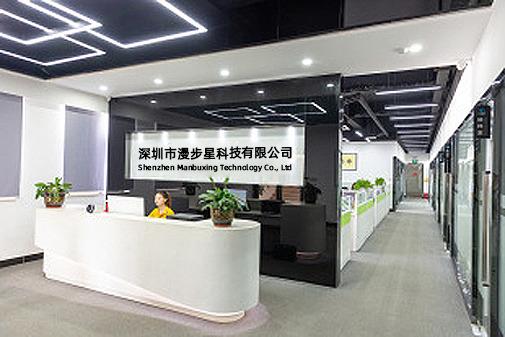 Verified China supplier - Shenzhen Manbuxing Technology Co., Ltd.