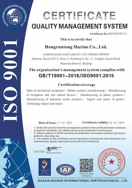 ISO9001 - Hongruntong Marine (Beijing) Co., Ltd