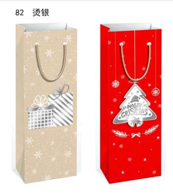 China Factory Cheap Custom Recycled Materials 2 Ply Packing Wholesale Fancy Luxury Paper Bag Wit Logo Print 82 Kraft Paper Wine Bottle Gift for sale