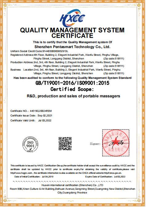 ISO9001 - Shenzhen Pentasmart Technology Co., Ltd.