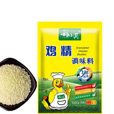 China China Sales Dry Hot Chicken Bouillon Granule Chicken Essence Condiment Powder for sale