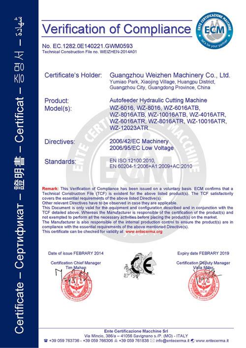 CE - Guangzhou Weizhen Machinery Co., Ltd.