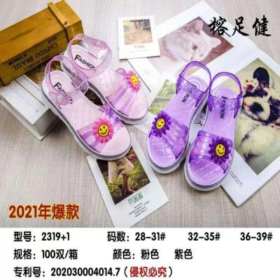 China Very Cheap Round 1.42 Dollar Pattern WYX016 Series Lovely Cute Beach Style Or Home Wear For Kids Girl Sandal for sale