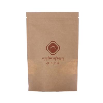 China High Quality Coffee Paper Food Packaging Bag Coffee Packaging Coffee Beans Packaging Bags for sale