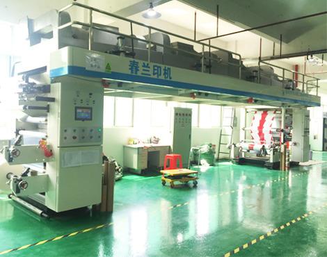 Verified China supplier - Shenzhen Ipak Packaging Co., Ltd.