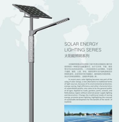 China ROAD GARDEN Q235 galvanized 60w 80w 100w 120w 150w led road light solar led street light for sale