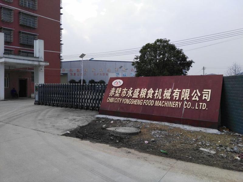 Verified China supplier - Chibi City Yongsheng Food Machinery Co., Ltd.