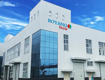 Verified China supplier - Zhengzhou Boyang Advertising Co., Ltd.