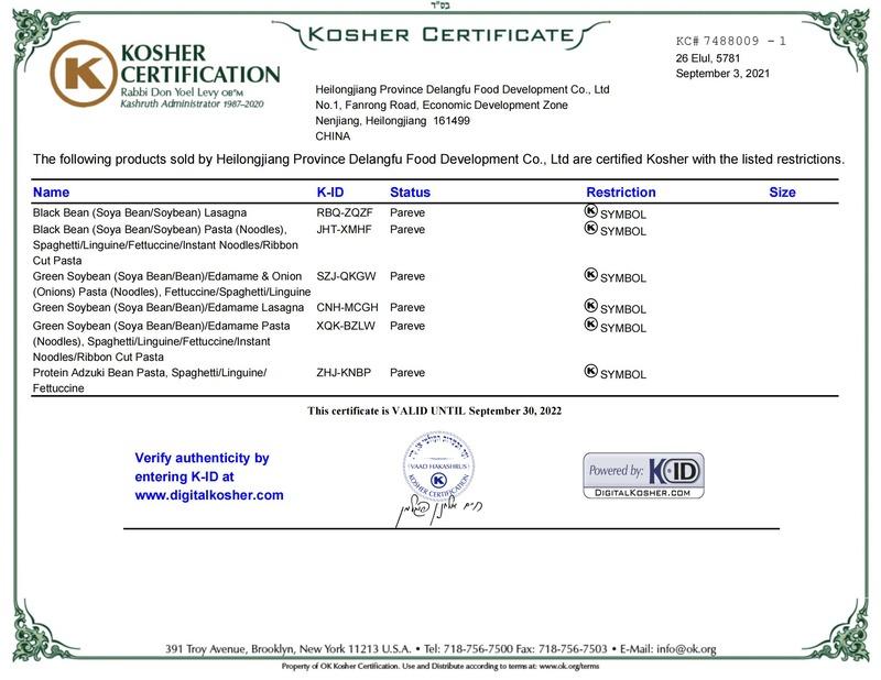 Kosher - Heilongjiang Province Delangfu Food Development Co., Ltd.