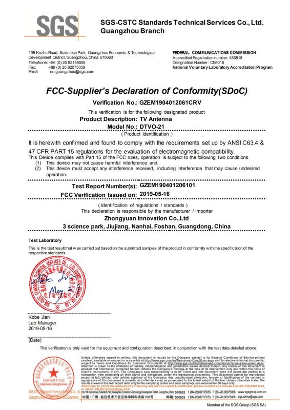 FCC - Zhongyuan Innovation Co., Ltd.