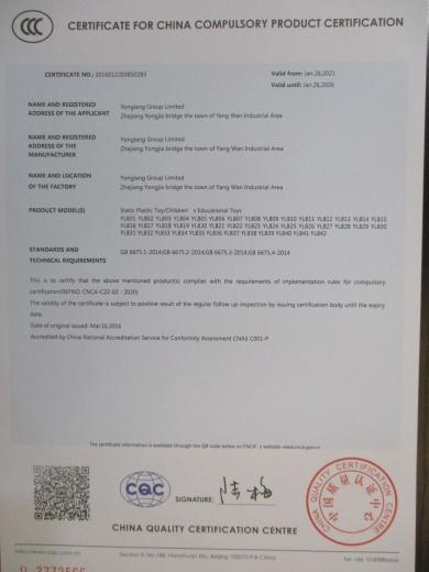 CCC - Yonglang Group Co., Ltd.