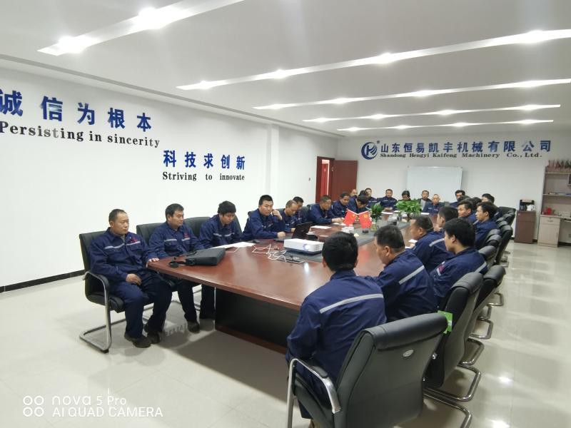 Επαληθευμένος προμηθευτής Κίνας - Shandong Hengyi Kaifeng Machinery Co., Ltd.,