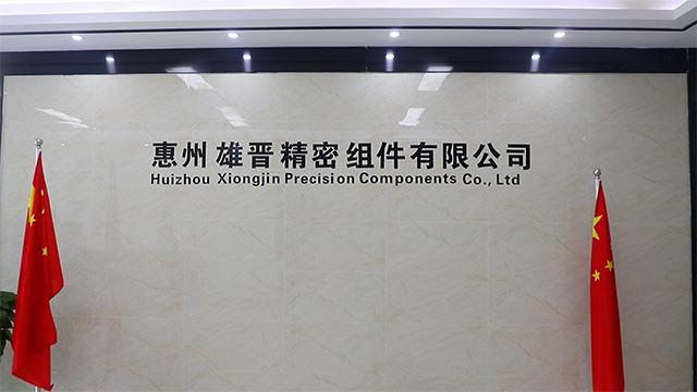 Verified China supplier - Huizhou Xiongjin Precision Components Co., Ltd.