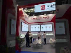 Appeared in Shenzhen International Sensor and Application Technology Exhibition