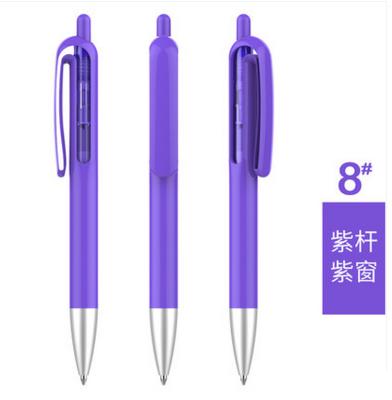 China Wholesale Promotional Pen In Stock Custom Custom Purple Promotion Logo Ball Pen for sale