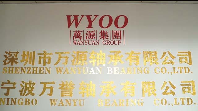 Verified China supplier - Shenzhen Wanyuan Bearing Co., Ltd.