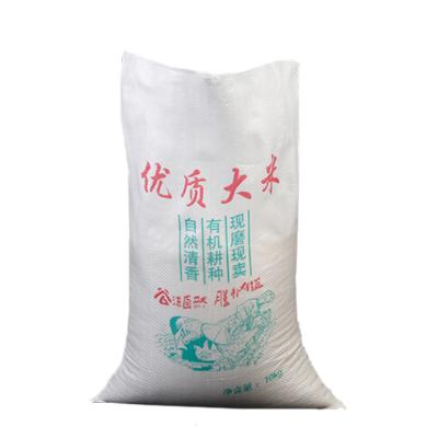 China Agriculture Virgin PP Woven Sack White Sack For Rice Flour Food Wheat 25kg 50kg for sale