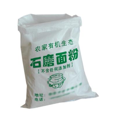 China Recyclable Used Flour Sacks Sale , 25kg PP Woven Flour Wheat Sack for sale