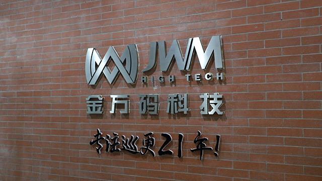 Verified China supplier - JWM Hi-Tech Development Co., Ltd.