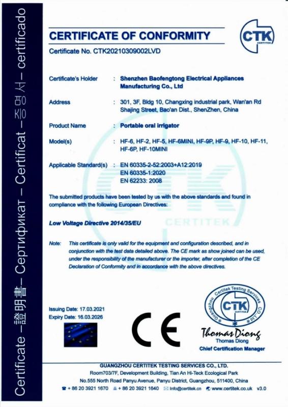 CE - Chengdu Lanrun Biological Technology Co., Ltd.