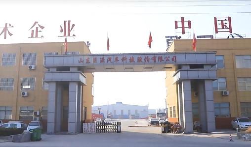 Verified China supplier - Qingdao Juyuan International Trading Co., Ltd.