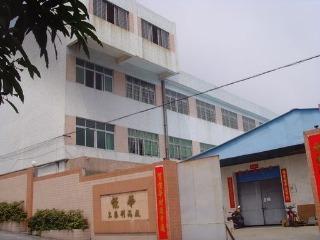 Verified China supplier - Zhongshan Nanlang Hengwah Crafts Manufacturing Factory