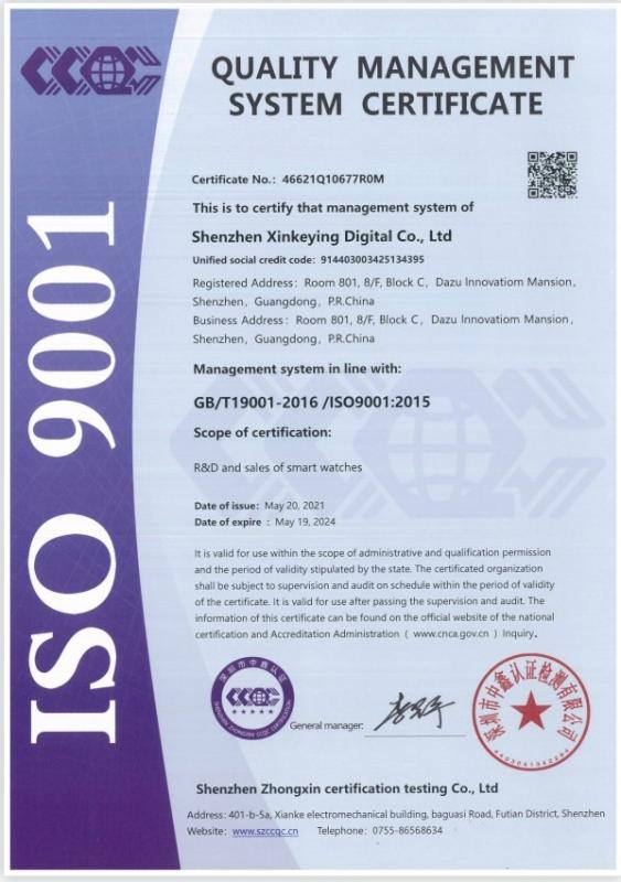 ISO9001 - Shenzhen Xinkeying Digital Co., Limited