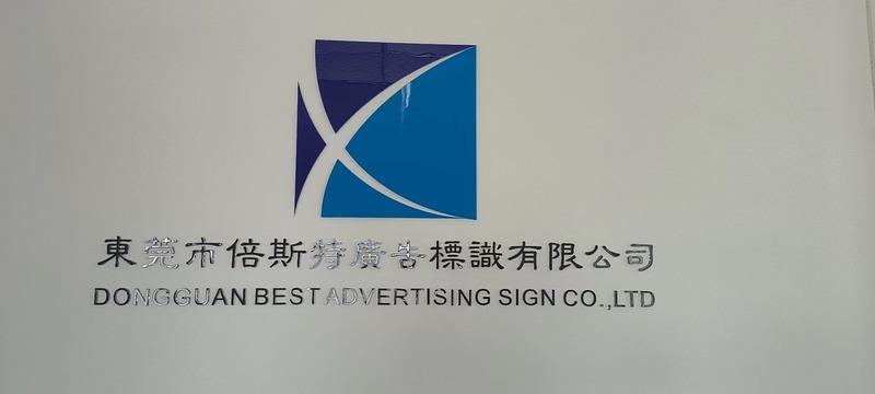 Verified China supplier - Dongguan Best Advertising Sign Co., Ltd.