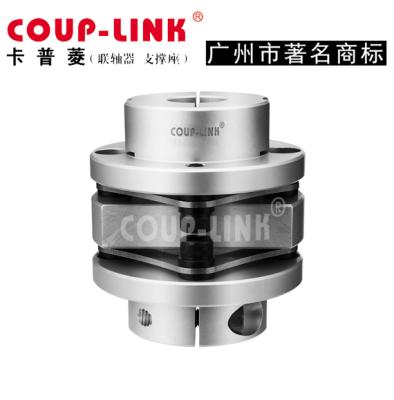 China Domange Double Plate Springs Flexible Couplings Blow Link Aluminum Flange Type Flange Coupling lk3 for sale