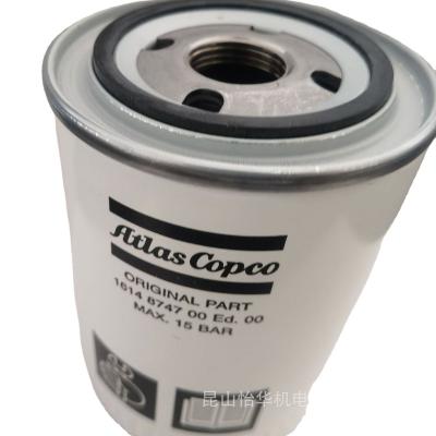 China Best price replacement air compressor atlas copco oil filter 1625480000 for atlas capco air compressor filter for sale