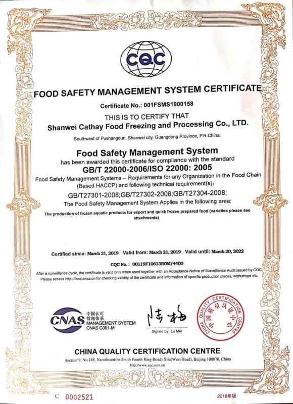 ISO22000 - Shanwei Cathay Food Industries Limited