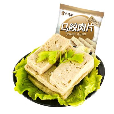 China Low-CARB Spanish Mackerel Fish Meat Slices Fried Soup Noodles Ingredients Fritter Fryer hotpot ingredient200GWholesale for sale