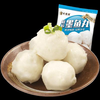 China Wholesale Low Salt Frozen Cuttlefish Ball Surimi Product For Hot Pot for sale