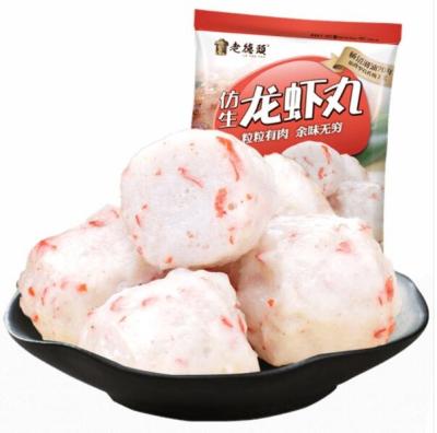 China Traditional handmade low salt frozen lobster ball (imitated) fish balls for sale