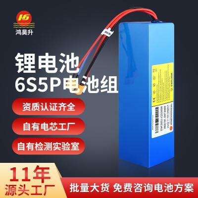 China Toys 18650 Lithium Battery Pack 16Ah1PC6S5P Battery Pack 24V Refrigerator Deodorant Energy Storage Battery for sale