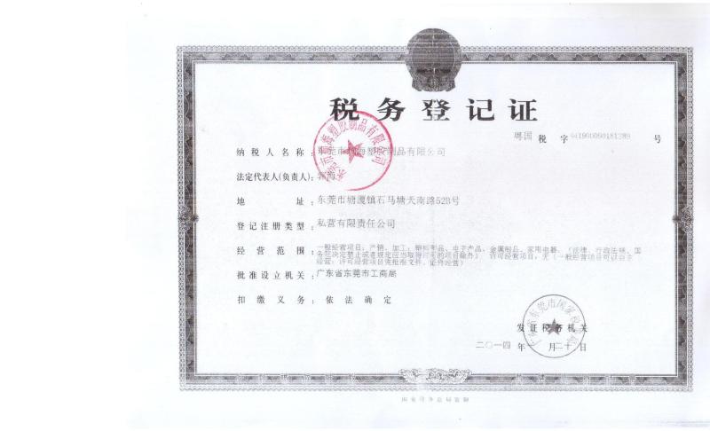 Fornecedor verificado da China - HUAHAI  ELECTRONICS  CO.LIMITED