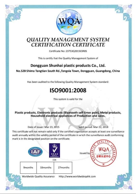 ISO9001 - HUAHAI  ELECTRONICS  CO.LIMITED