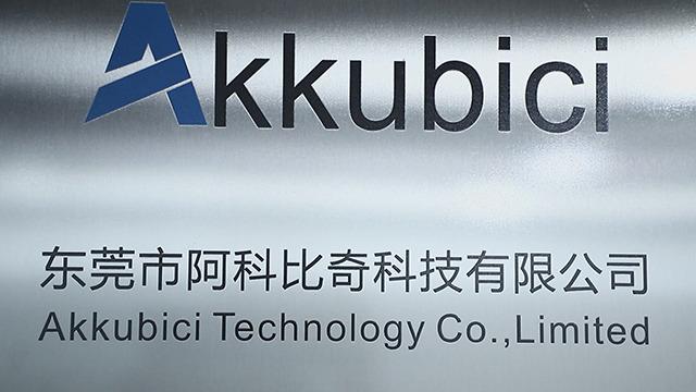 Verified China supplier - Dongguan Akkubici Technology Co., Limited