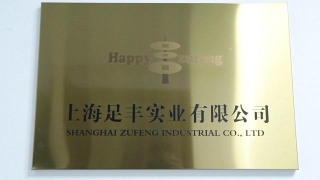 Verified China supplier - Shanghai Zufeng Industrial Co., Ltd.