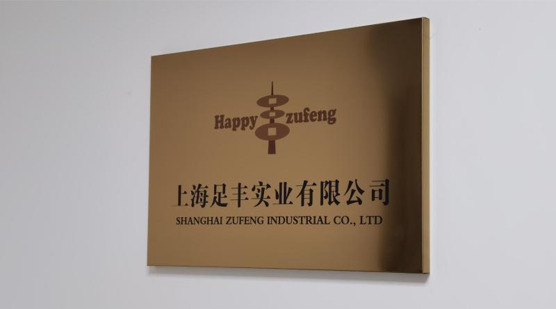 Verified China supplier - Shanghai Zufeng Industrial Co., Ltd.