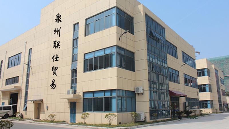 Verified China supplier - Quanzhou Lianshi Trading Co., Ltd.