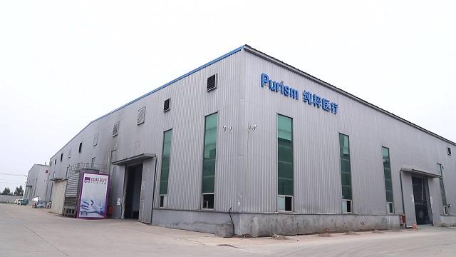 Verified China supplier - Dezhou Purism Medical Technology Co., Ltd.