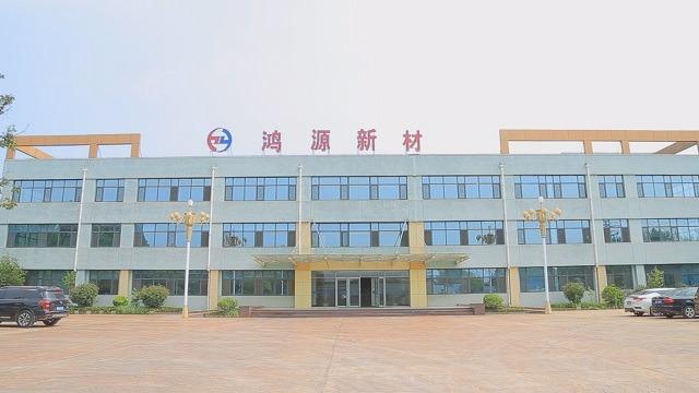 Verified China supplier - Shandong Hongyuan New Materials Co., Ltd.