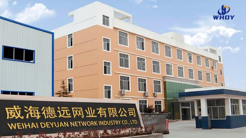 Verified China supplier - Weihai Deyuan Network Industry Co., Ltd.