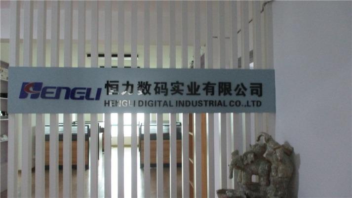 Verified China supplier - Hengli Digital Industrial Co., Ltd.