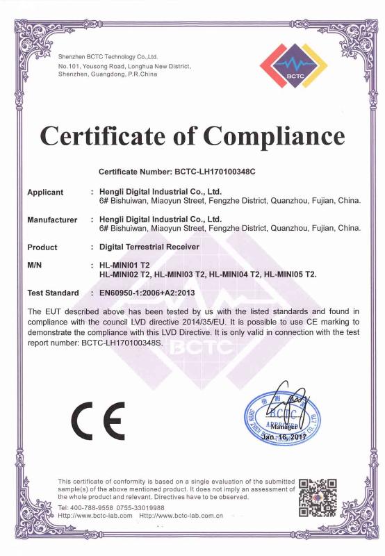 CE - Hengli Digital Industrial Co., Ltd.