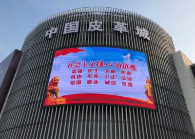 China Full Color P8 Curved Led Screen For Outdoor Advertisement IP65 Waterproof for sale